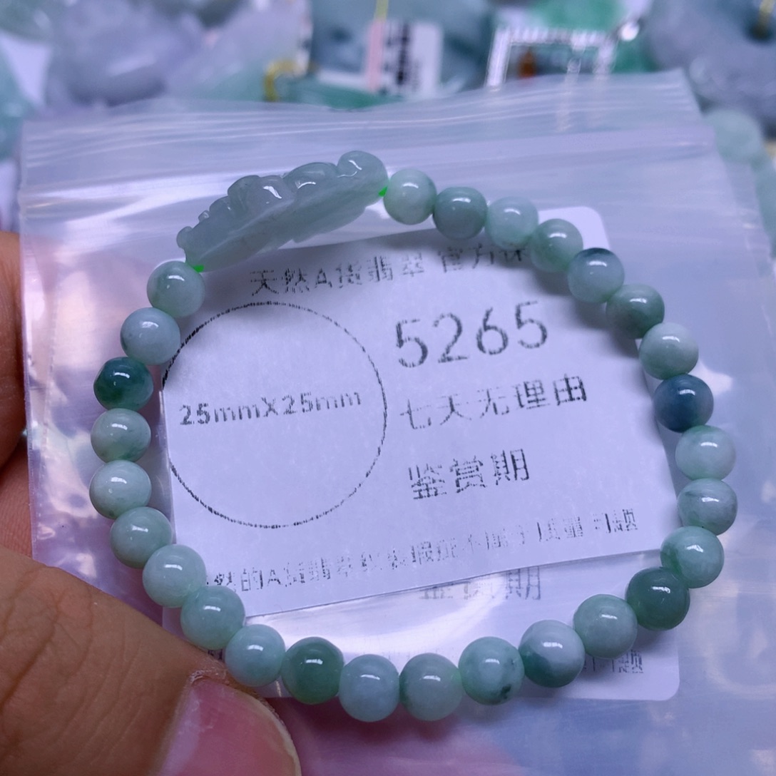 翡翠未镶嵌吊坠(不含链)翡翠