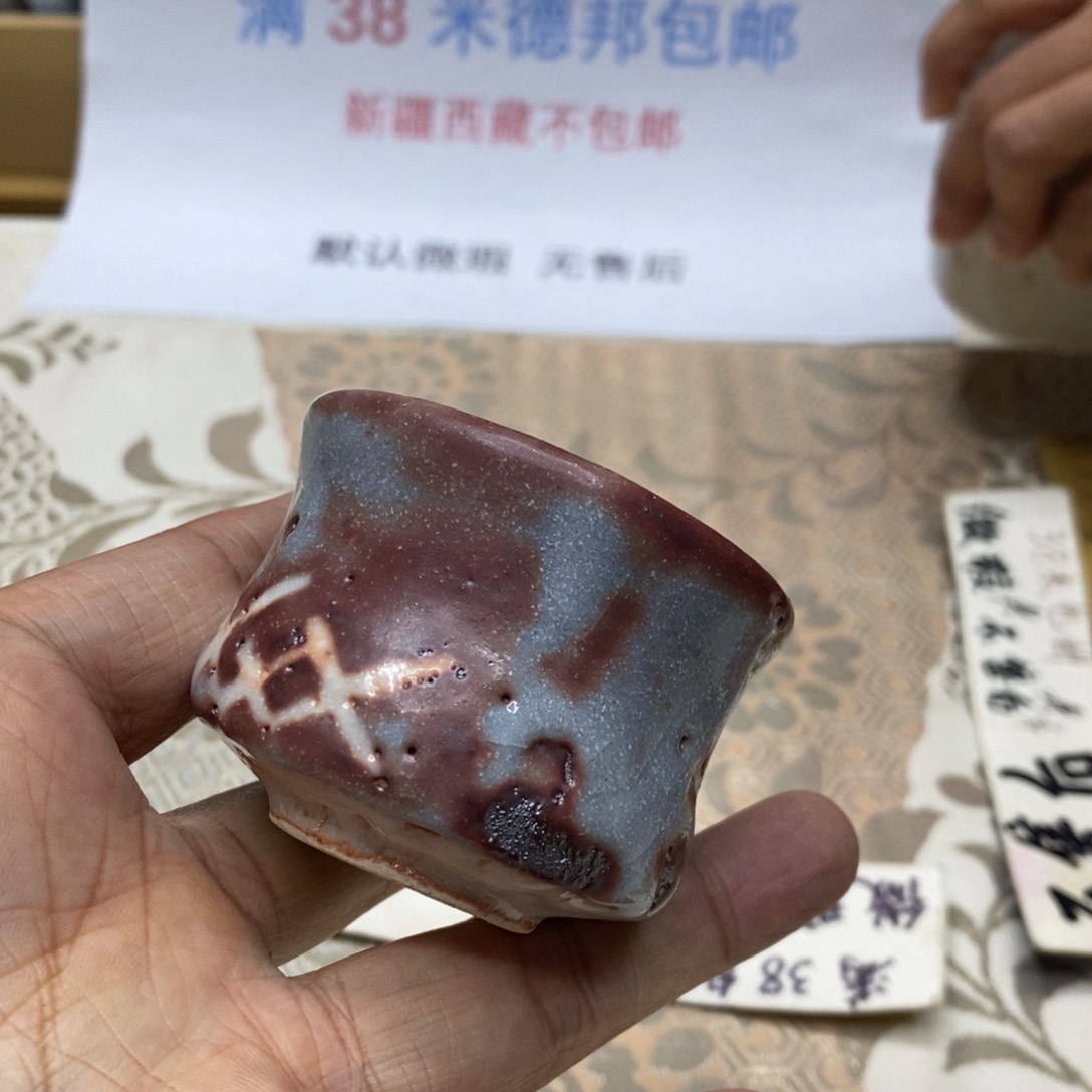 杯哈哈哈哈哈哈哈哈
