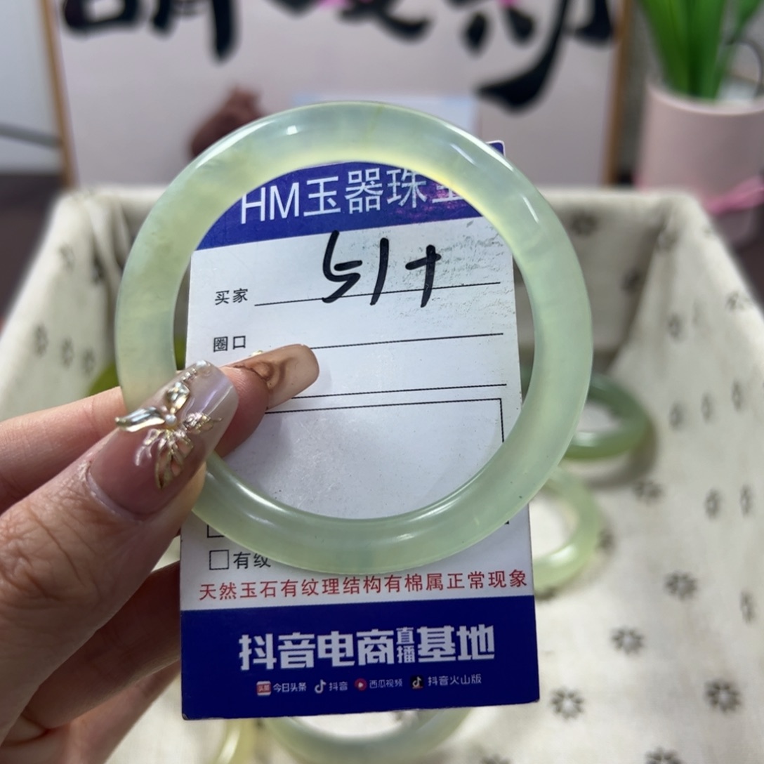 蛇纹石玉手镯未镶嵌521