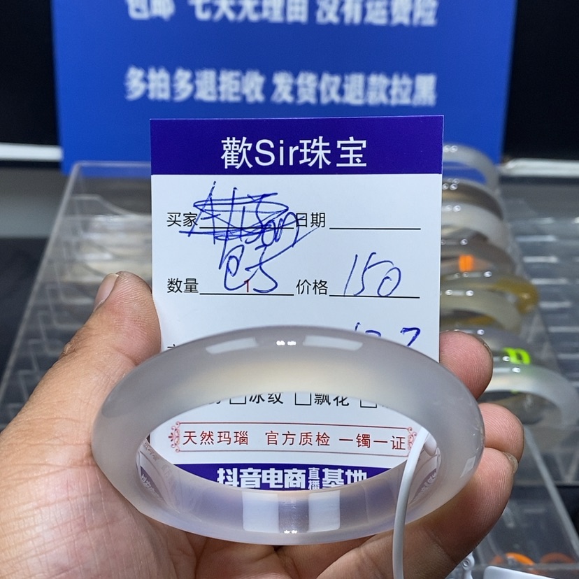 【闪购商品】玛瑙/玉髓手镯未镶嵌包***喵