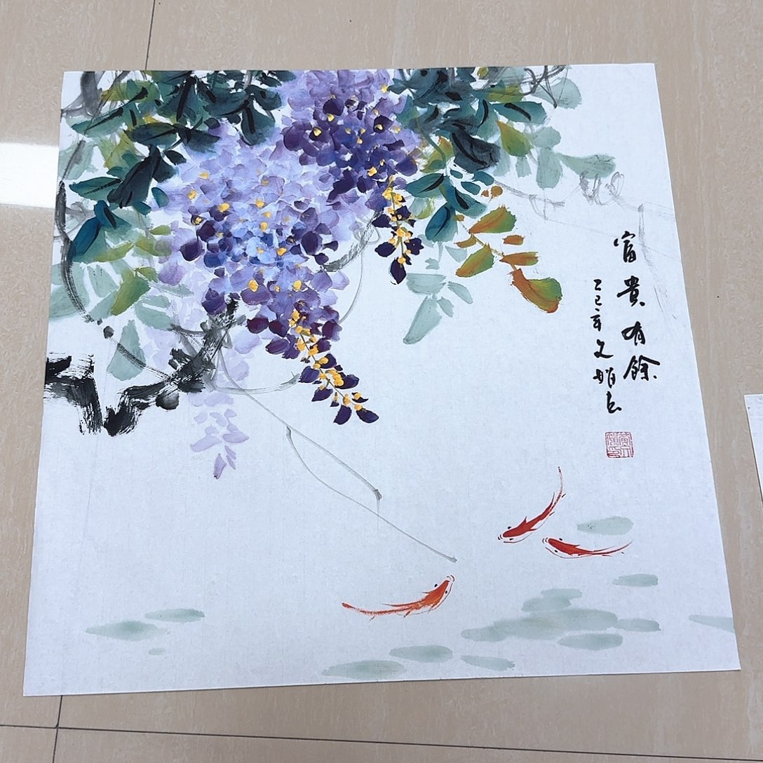 国画国画作品集一卷