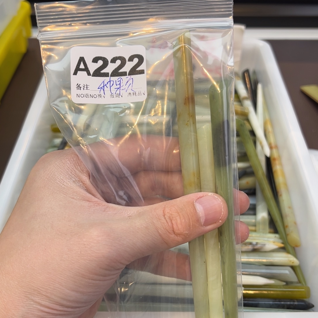 种***树蛇纹石玉合金发饰