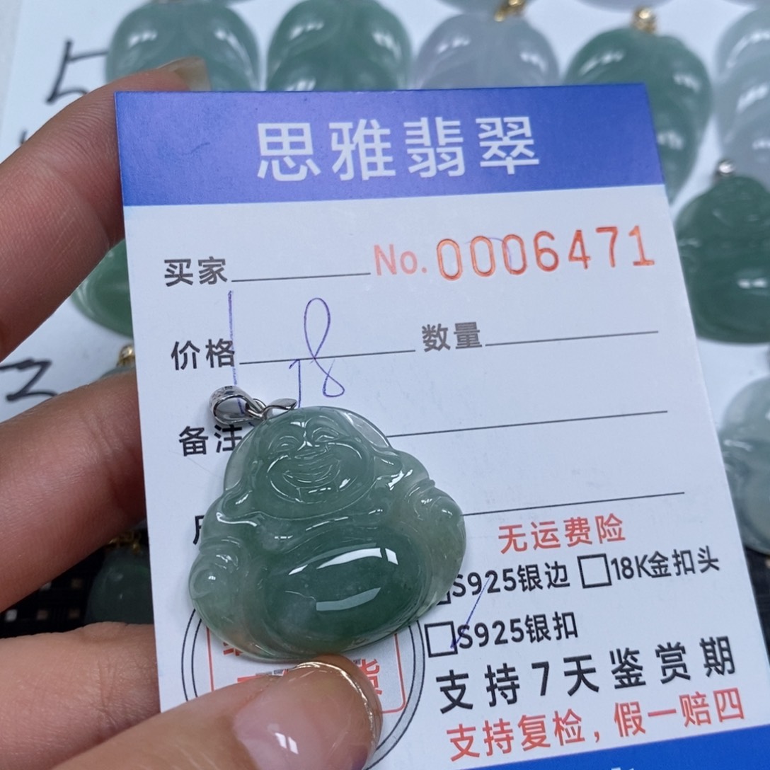 翡翠颈饰未镶嵌天然缅甸翡翠