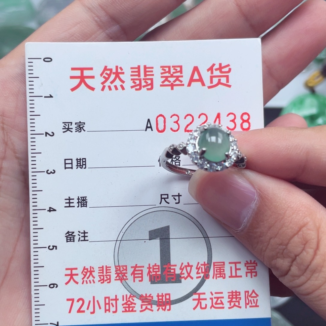 翡翠颈饰未镶嵌94959565585