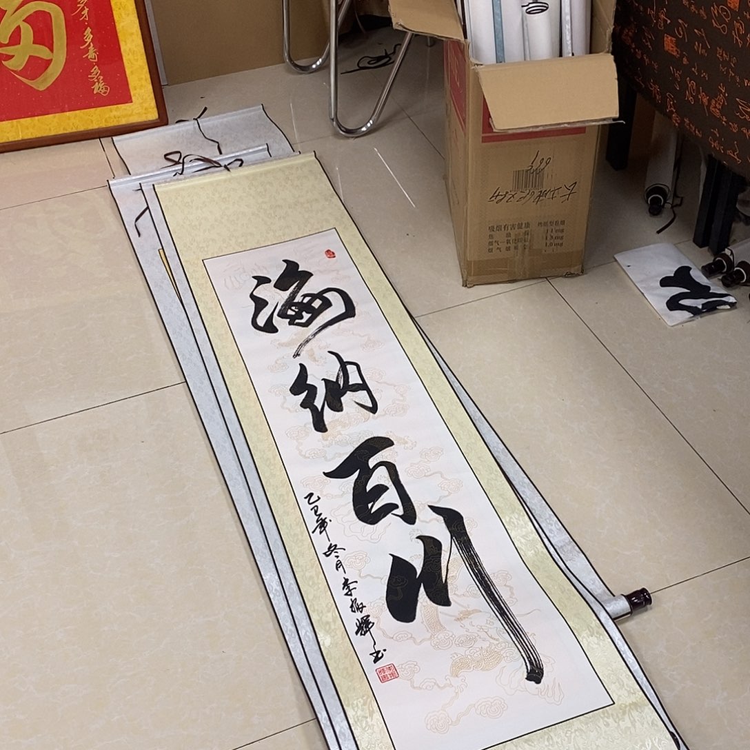 书法书法作品参加