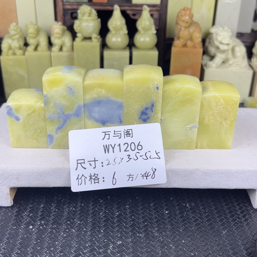 青田石青田石印章