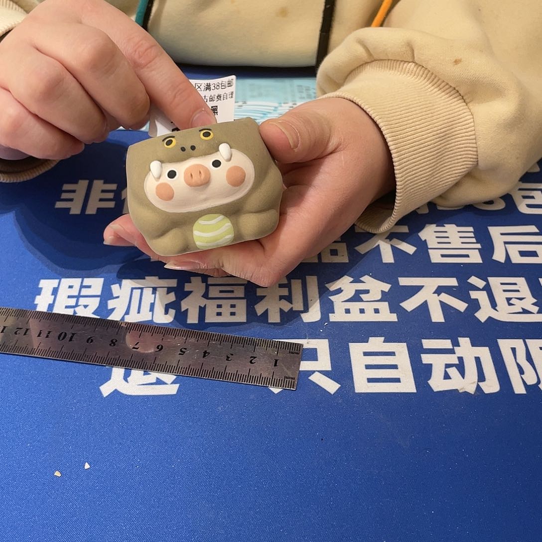 红陶194 马上就要开始发财啦