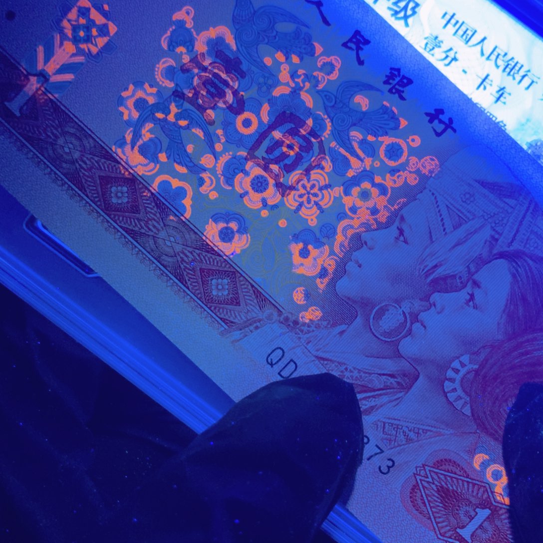 阿龙说钱币精品专场