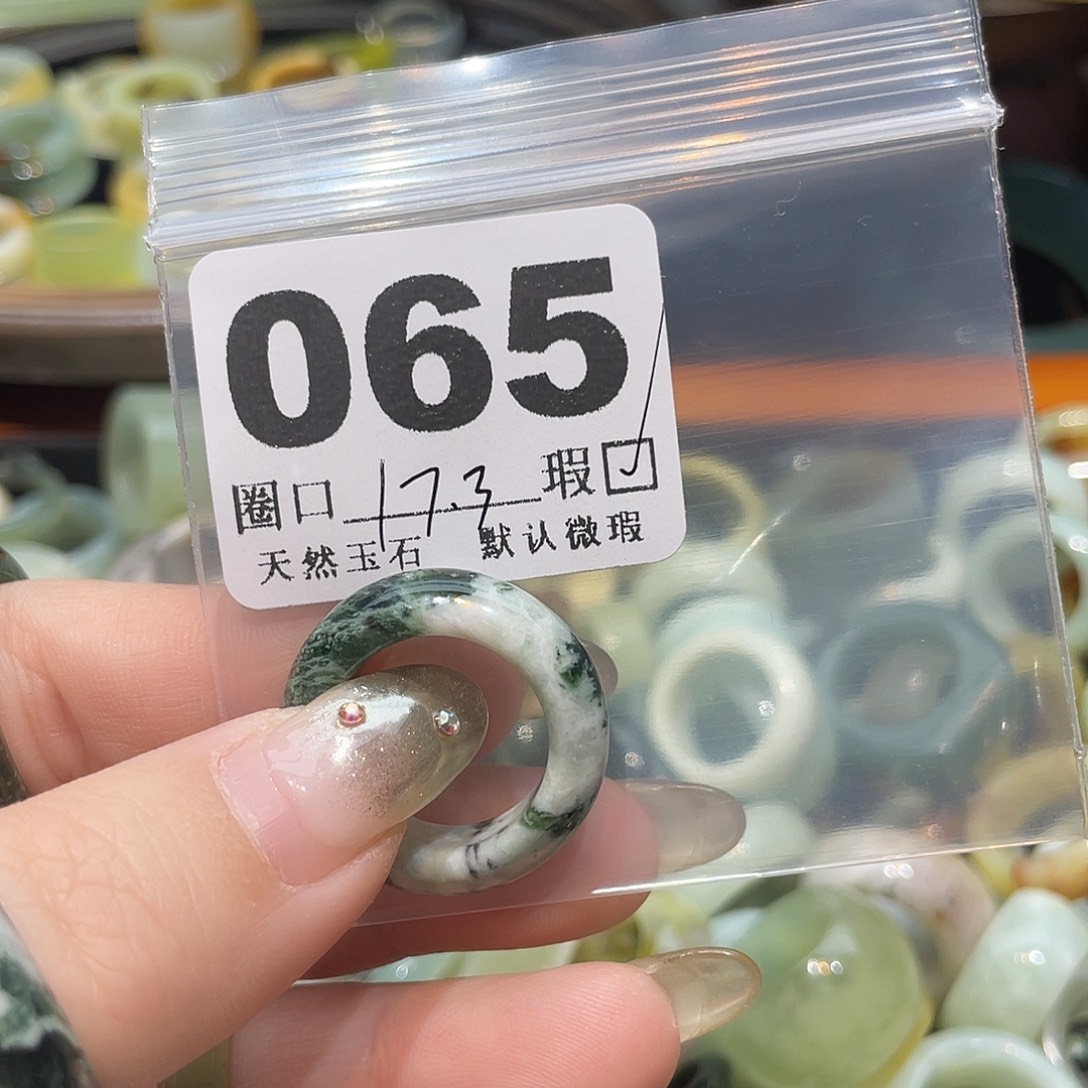 一***.蛇纹石玉合金戒指