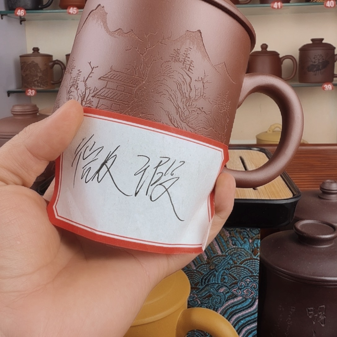 紫砂茶杯微瑕无礼盒