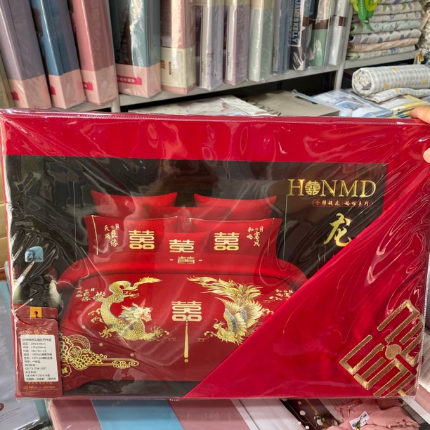 5.7斤大红龙凤呈祥双喜喷气全棉纯棉斜纹棉绣花婚庆四件套200x230