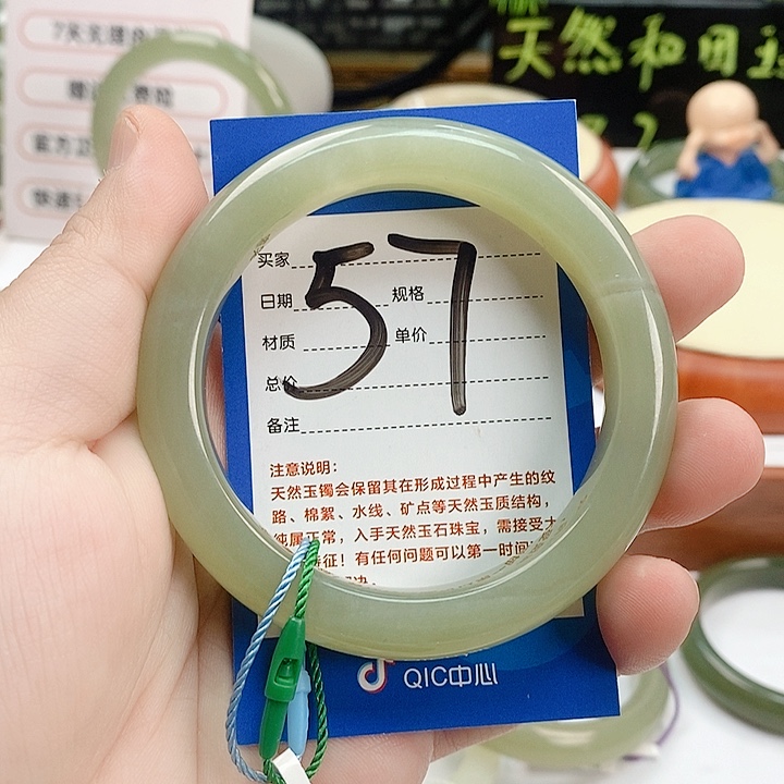 和田玉未镶嵌手镯