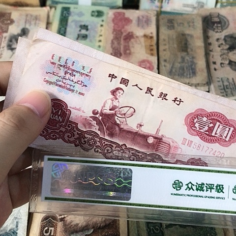 1张退市旧拖拉机福利品