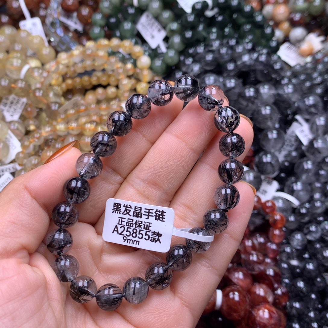 手链未镶嵌碧玺1111111111