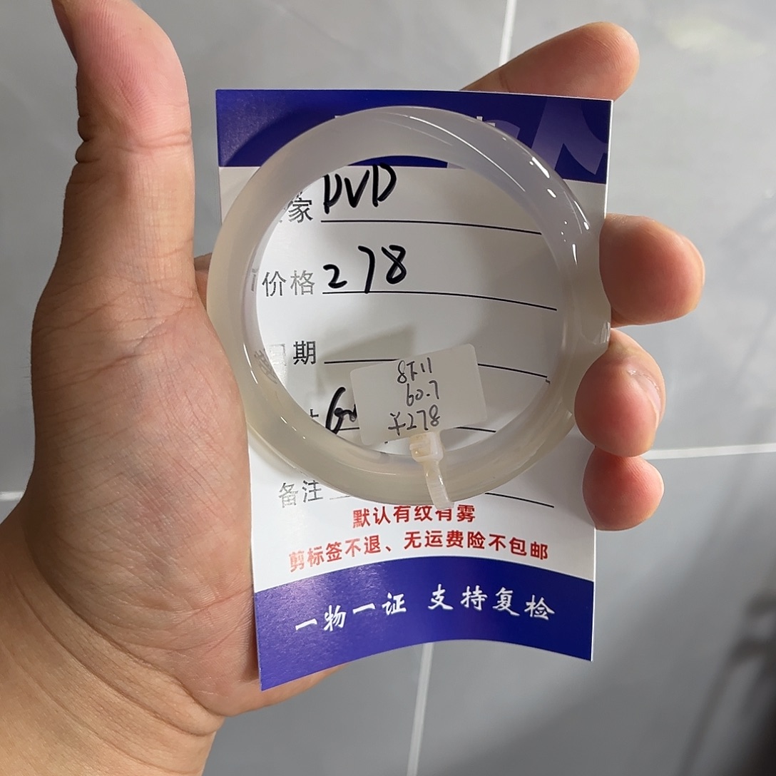 玛瑙/玉髓手镯未镶嵌D***素