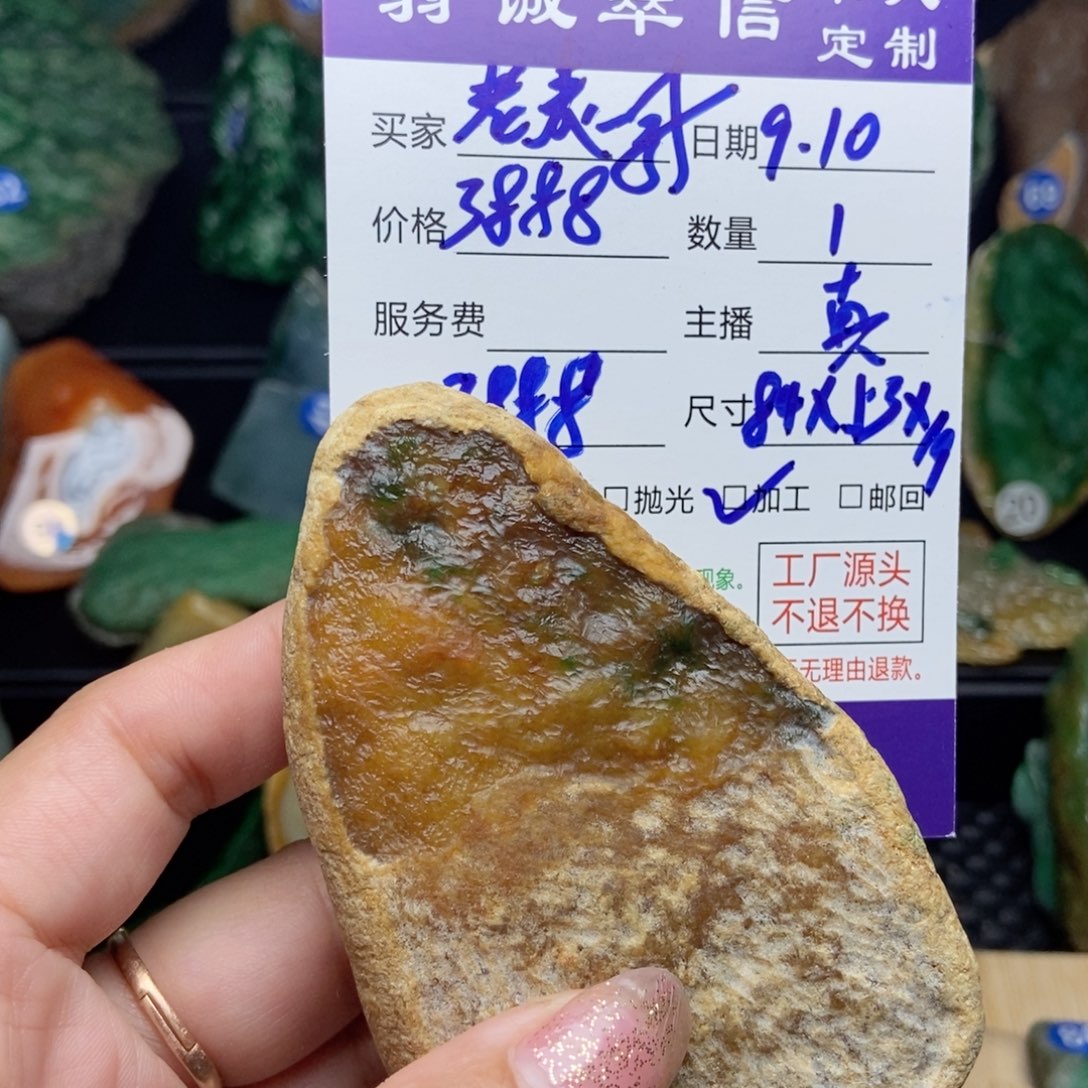 未镶嵌定制翡翠天然缅甸翡翠定制公关