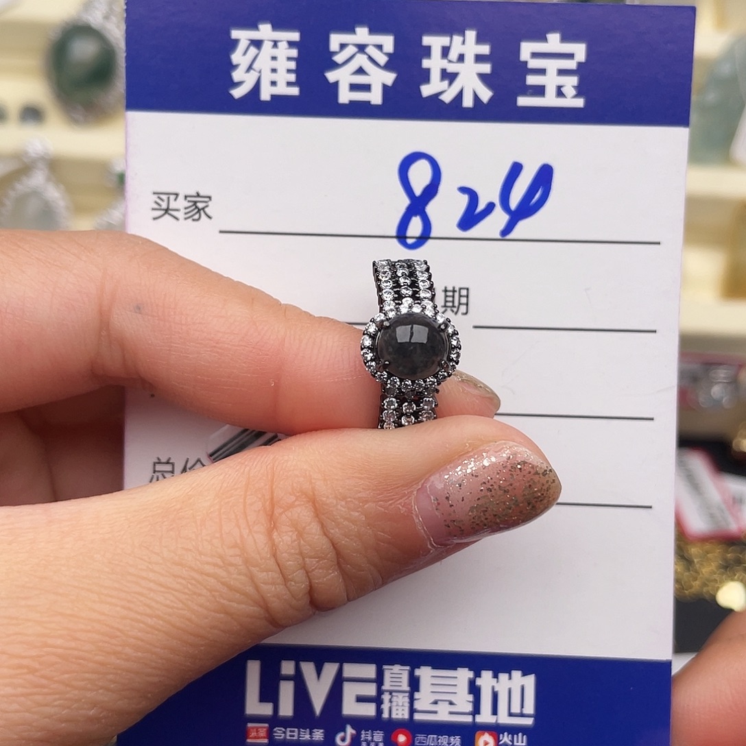 翡翠银S925镶嵌戒指
