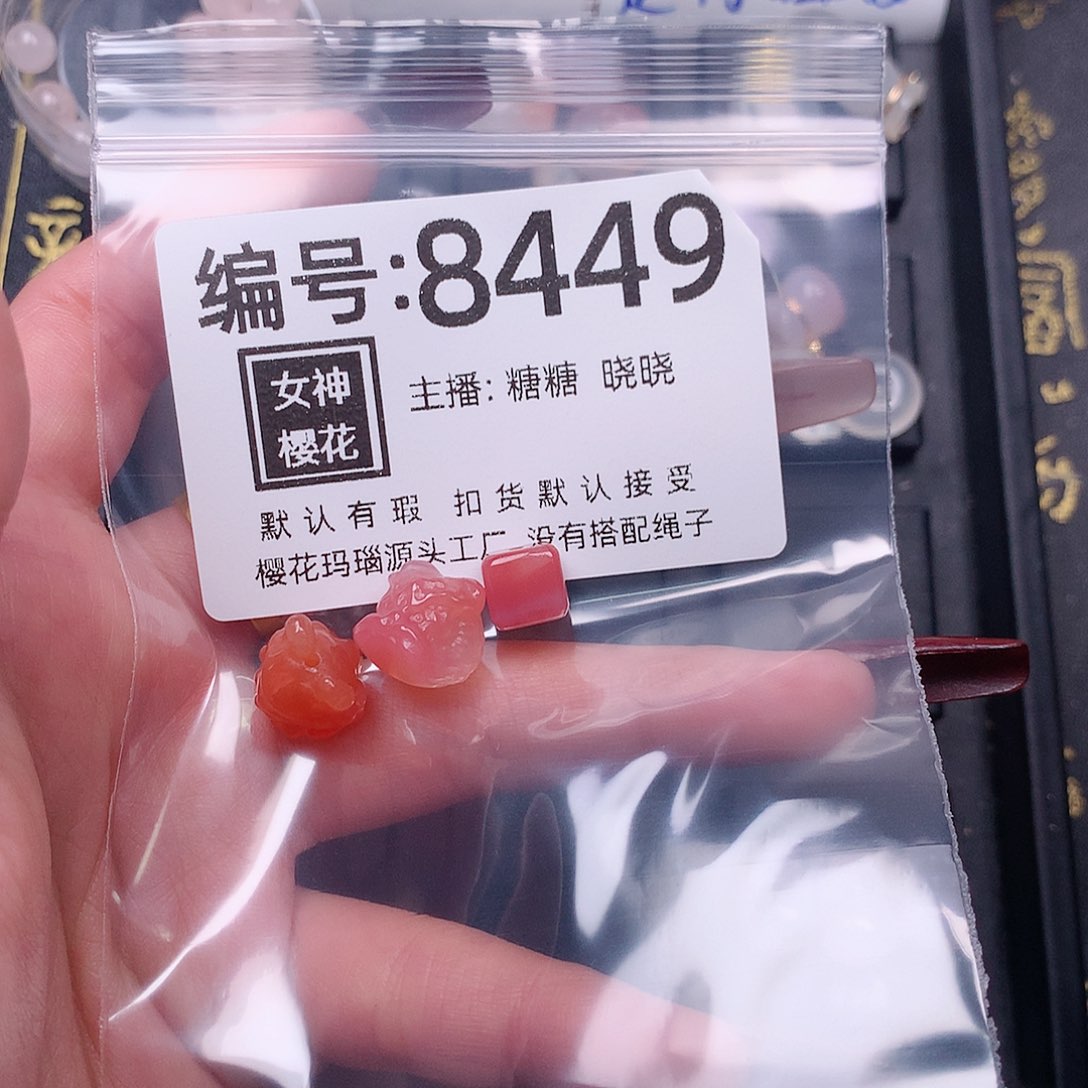 玛瑙/玉髓颈饰合金波*?