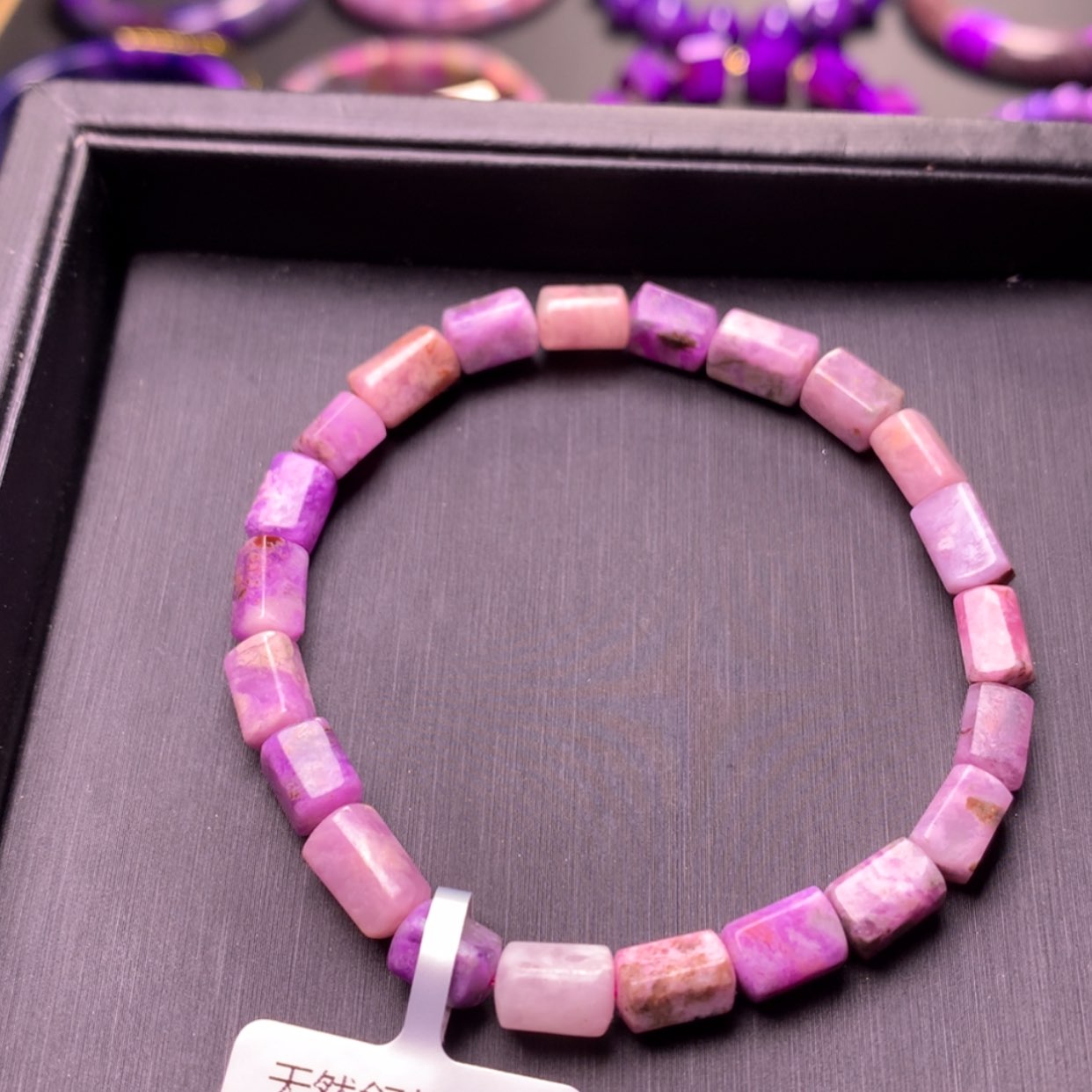 【闪购商品】苏纪石（舒俱来）手串未镶嵌