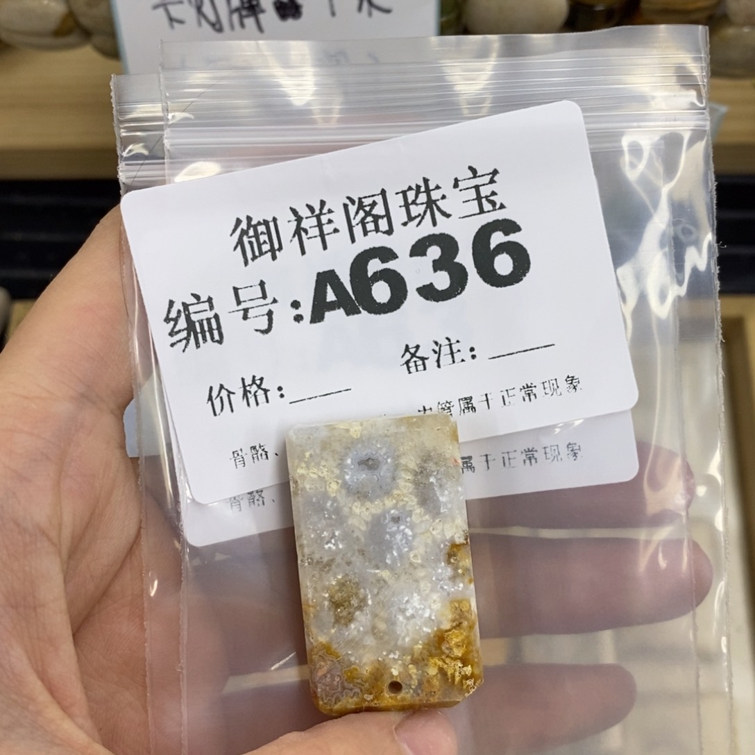 合金硅化珊瑚戒指清*