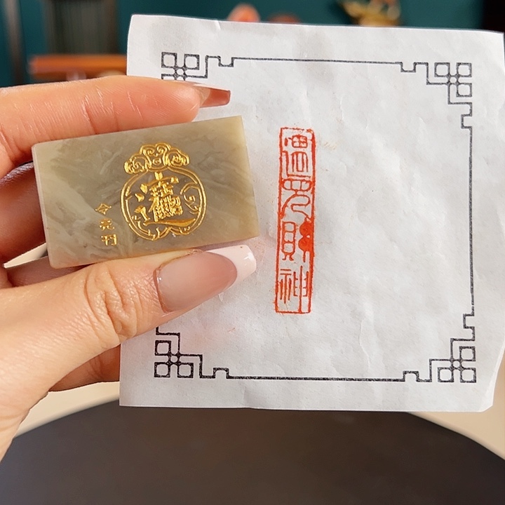 拓片用纸印石印章内容111111111