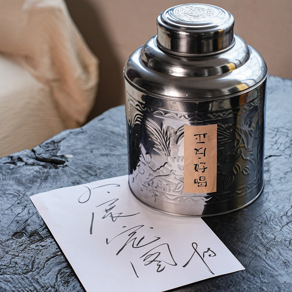 松泉茶器｜《惊喜组合2025年反正好喝大份装》 800g单丛 茶叶