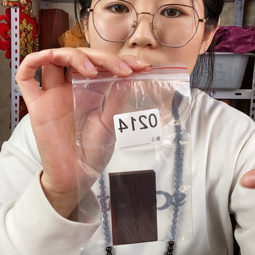 【闪购商品】东非黑黄檀（紫光檀）黄*东0214