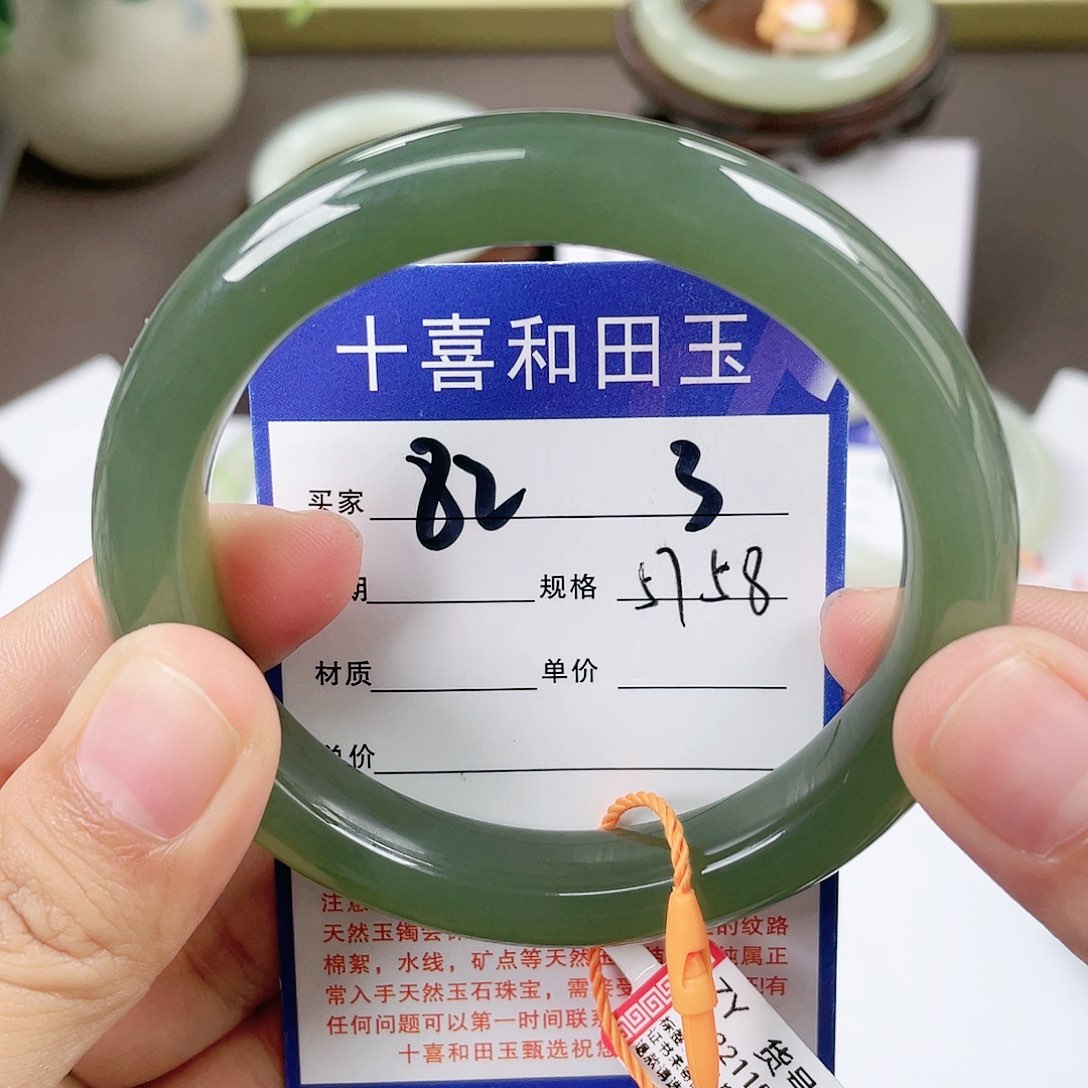 【闪购商品】和田玉手镯未镶嵌