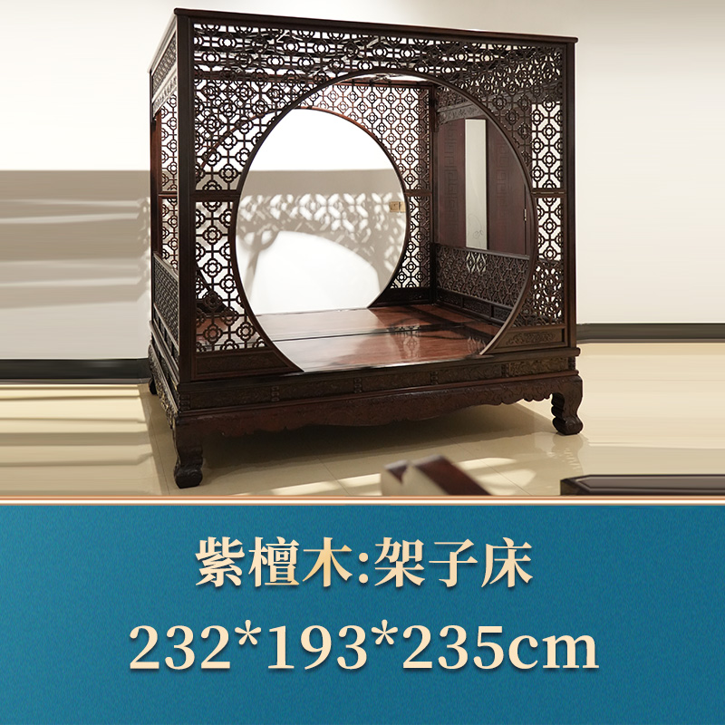 49587 架子床 紫檀木