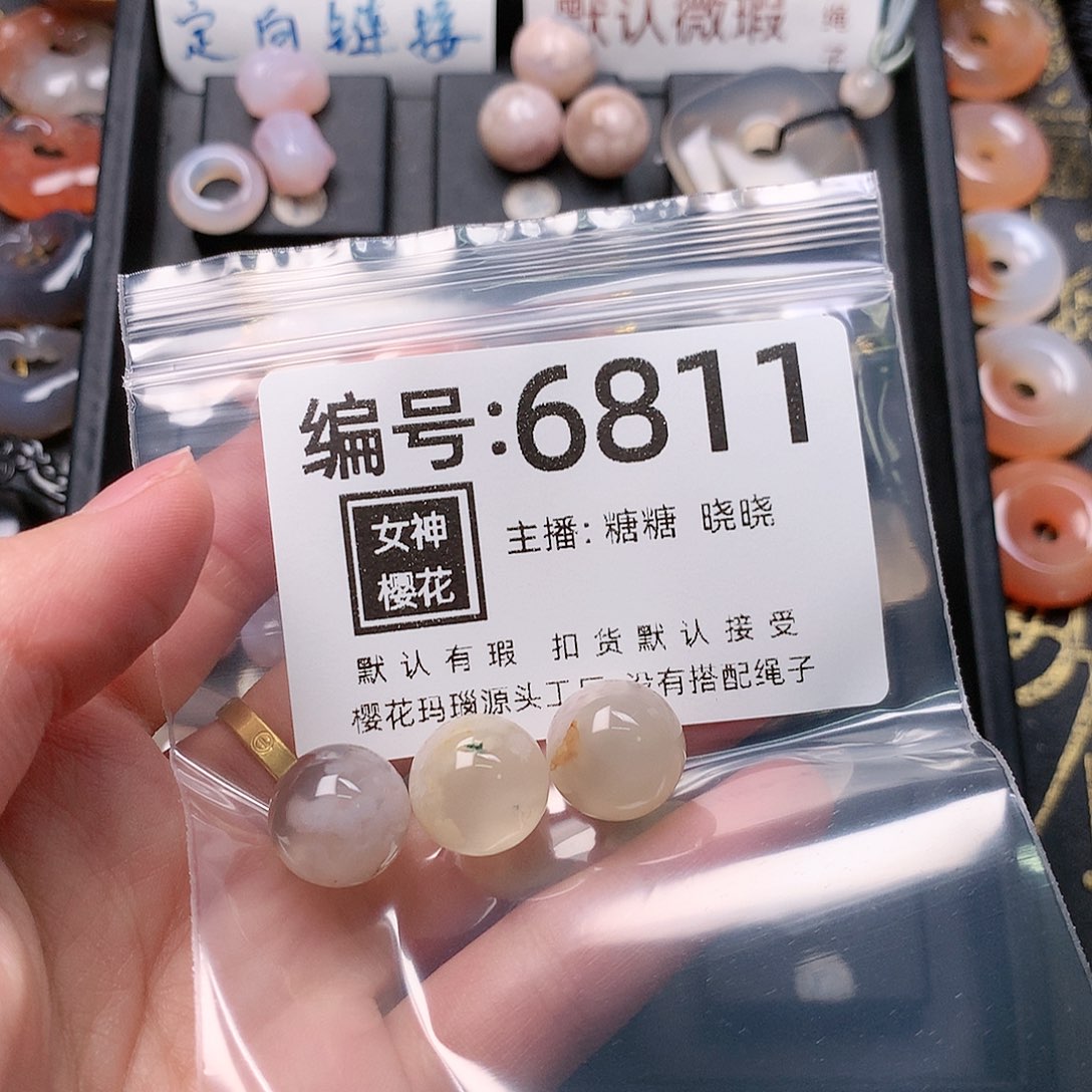 玛瑙/玉髓合金颈饰姗*