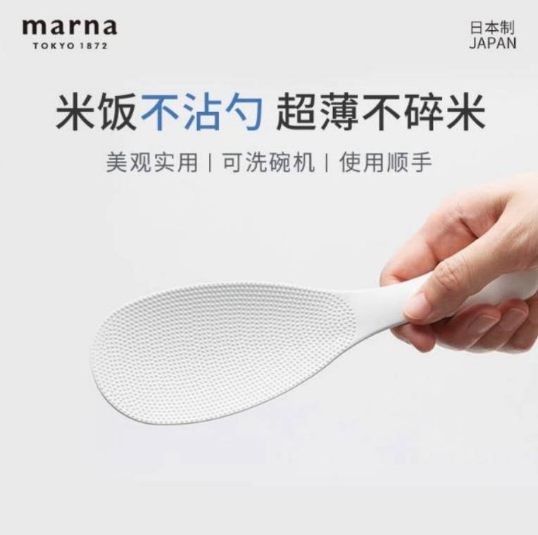 日本进口不粘饭勺家用厨房盛饭耐高温米饭铲子电饭煲塑料打饭勺子