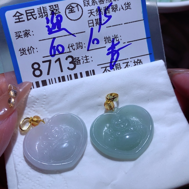 翡翠颈饰未镶嵌迎***政