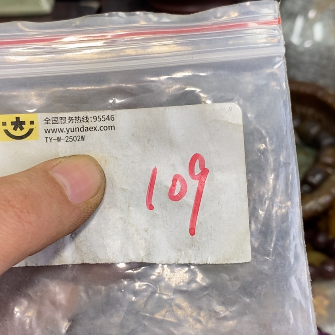 张***华一二七杂项直播间专属链接