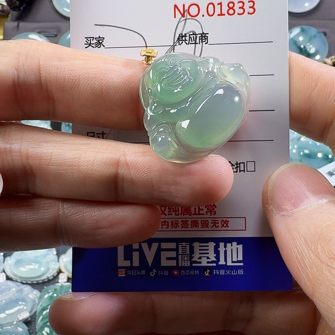 翡翠颈饰未镶嵌吊坠