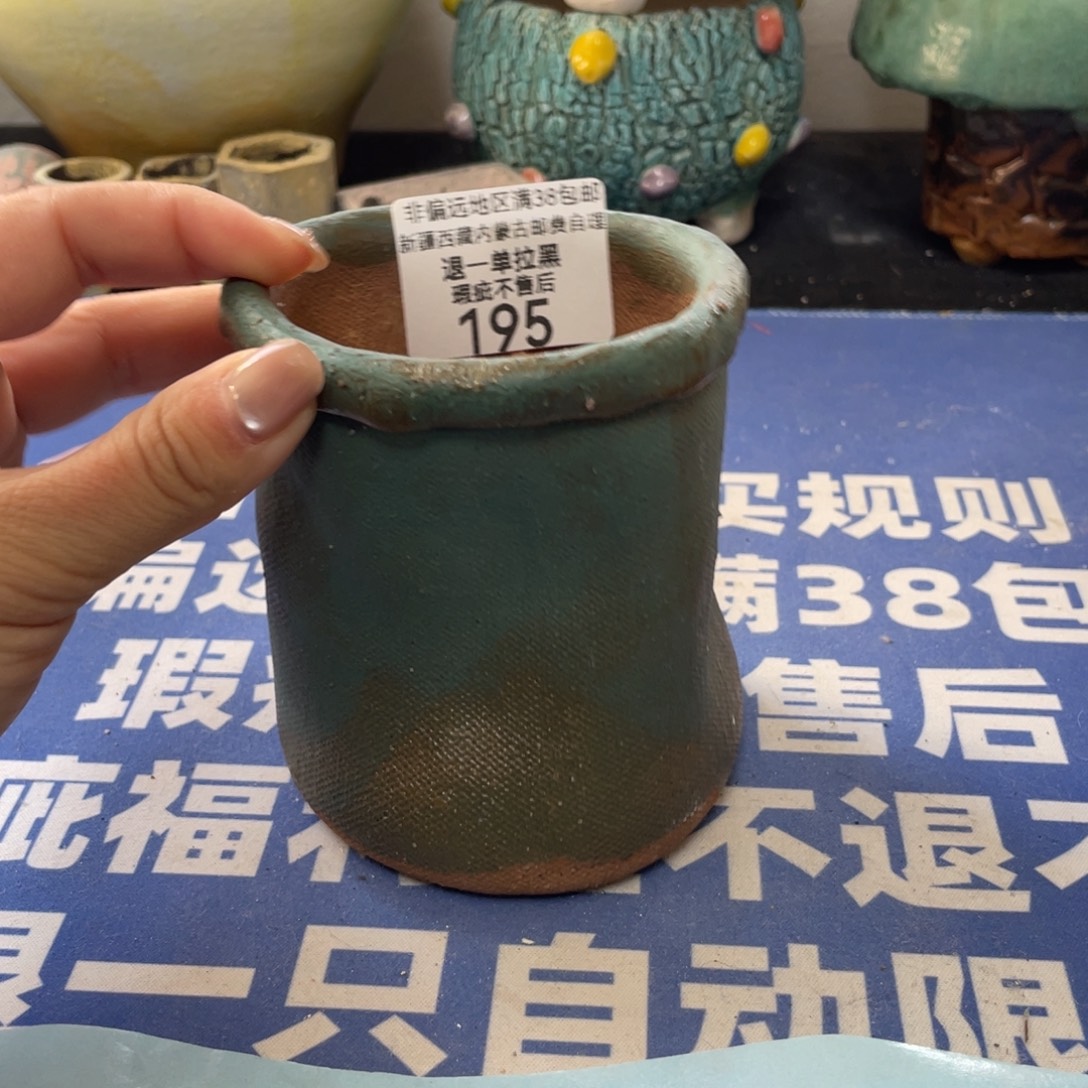 微瑕陶艺多肉花盆195