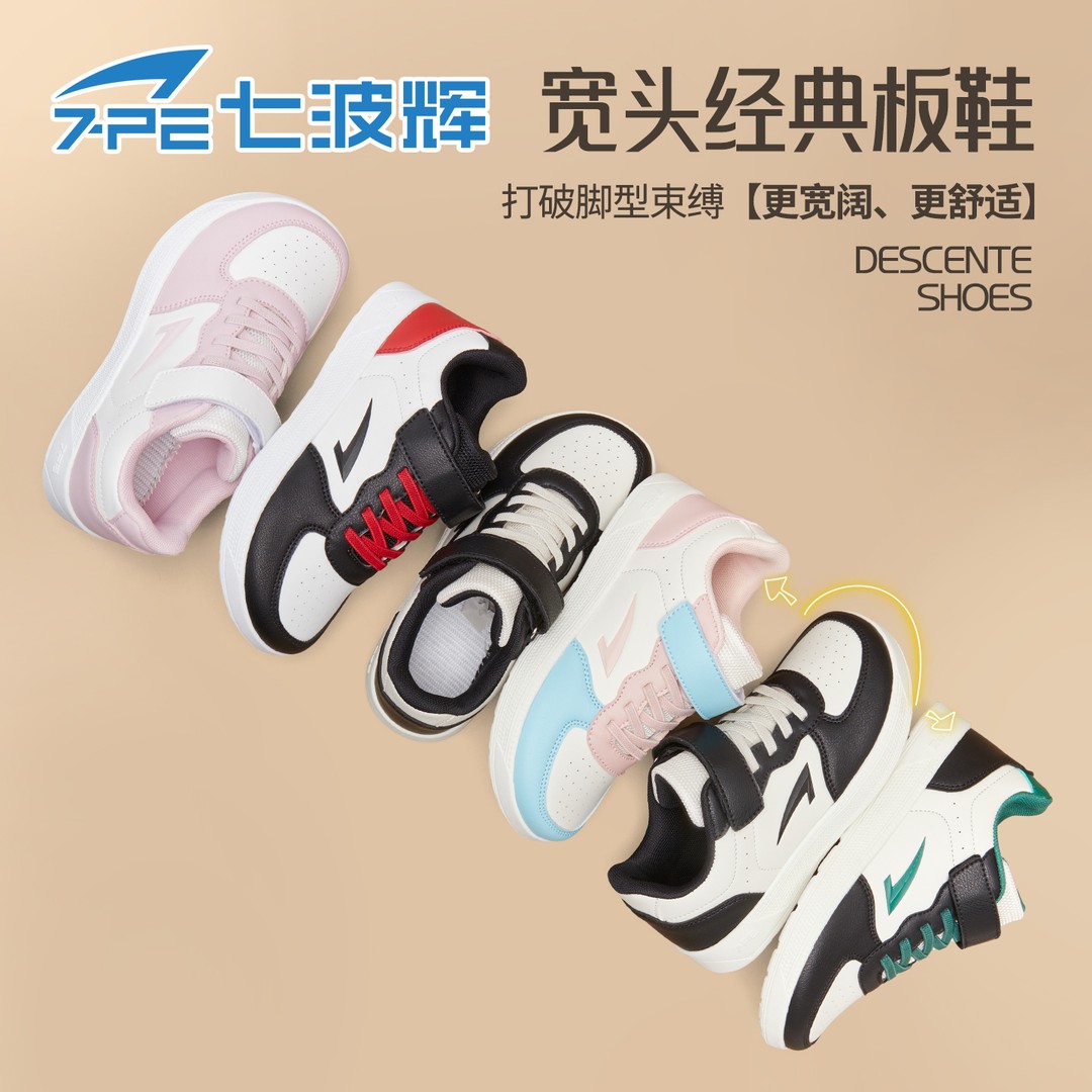 七波辉青少年秋季新款黑绿运动休闲鞋皮面款防水防滑中大童童鞋