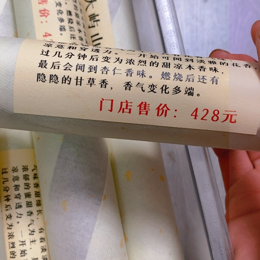 娜娜香舍专属闪购链接