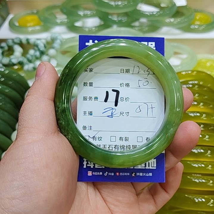 山***⁵岫玉未镶嵌手镯岫玉