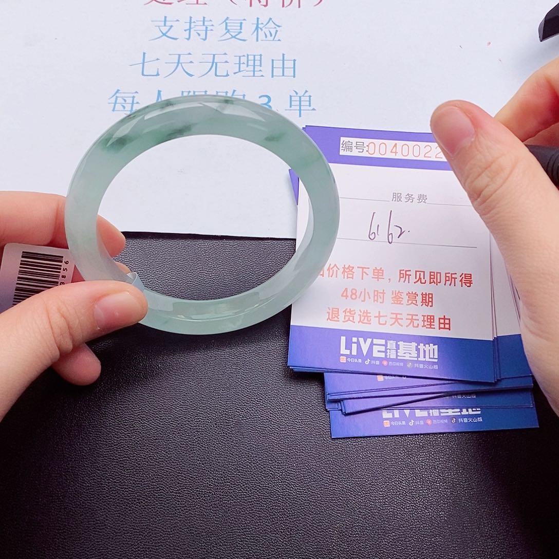 拍下实物为准000000