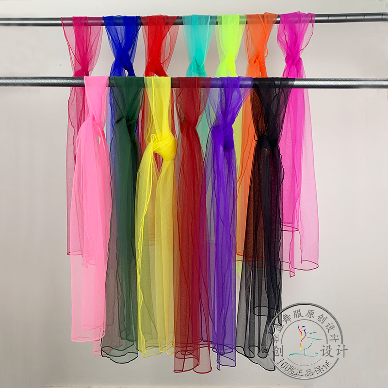 轻盈舞服摩登舞蹈配饰围巾专用跳舞网纱面料国标舞新款舞蹈服装