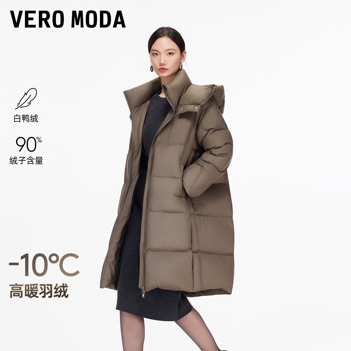 Vero Moda羽绒服2025冬季新款90白鸭绒连帽长款羽绒服显瘦高级感