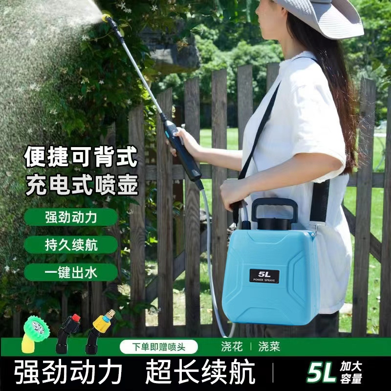 电动喷雾器喷洒小型浇水施肥喷壶消毒神器家用喷水浇花喷雾枪商品图