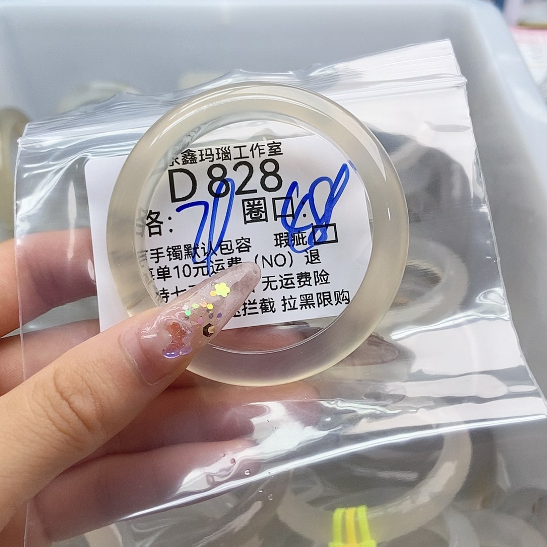 玛瑙/玉髓手镯未镶嵌B****g828