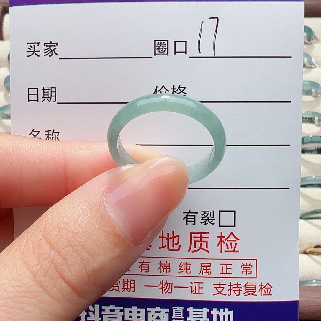未镶嵌戒指翡翠戒指