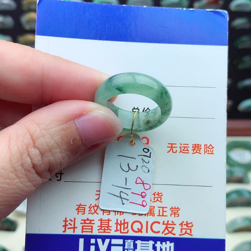 【闪购商品】翡翠戒指未镶嵌）