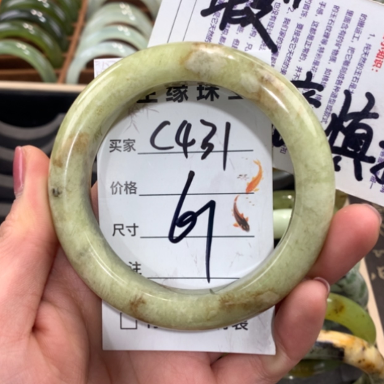 【闪购商品】合金蛇纹石玉手镯