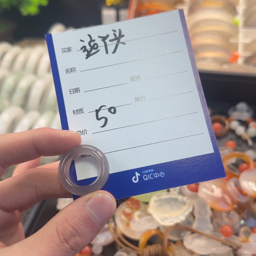 玛瑙/玉髓戒指未镶嵌这***拽