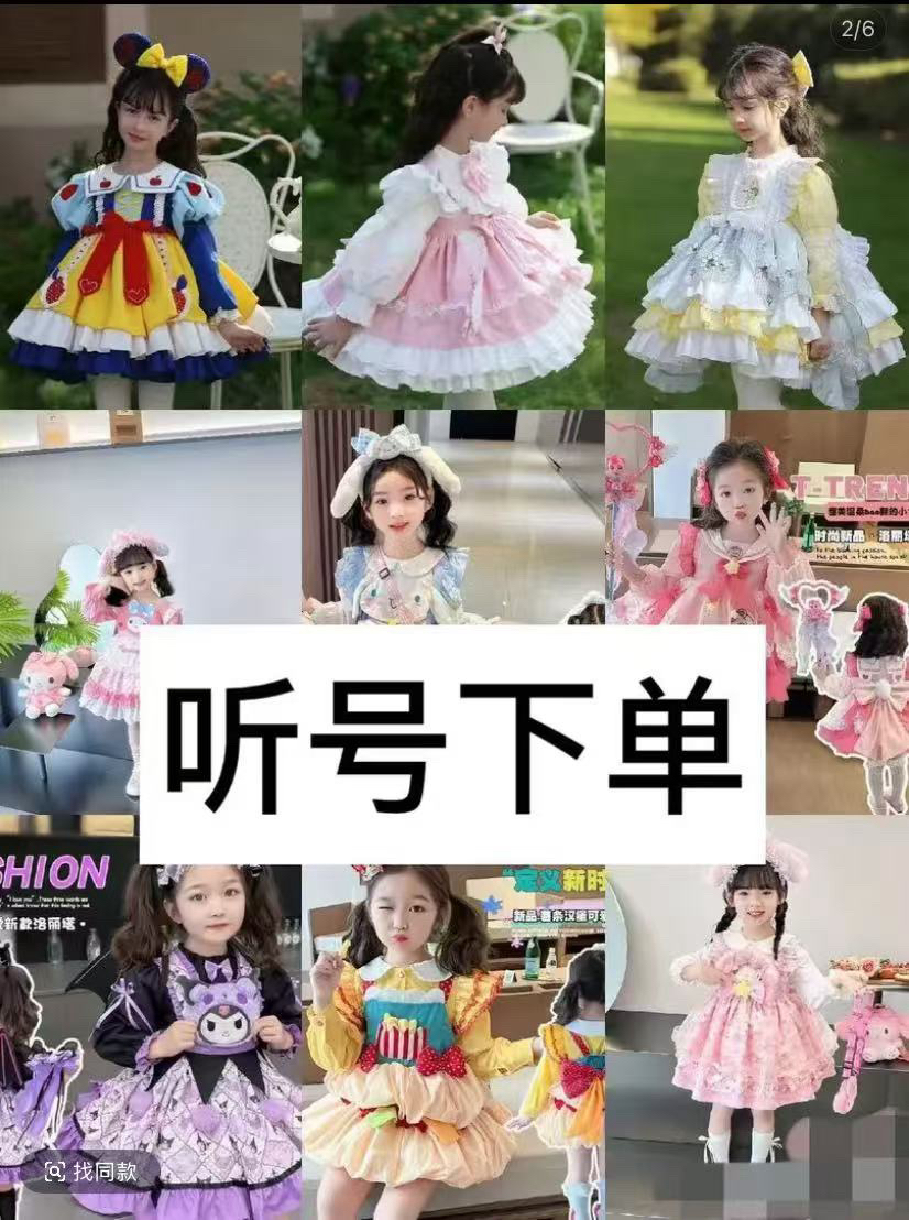 109-159女童公主裙连衣裙（听号下单）洋气小女孩蓬蓬裙夏季拼接裙