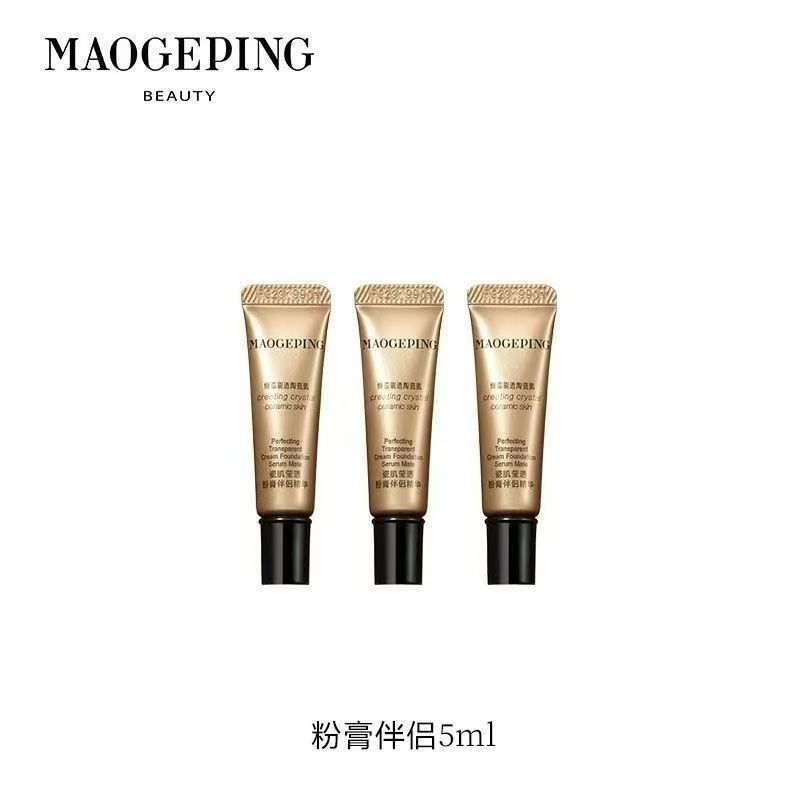 毛戈平瓷肌莹透粉膏伴侣粉底液高光膏伴侣养肤滋润面部精华液正品
