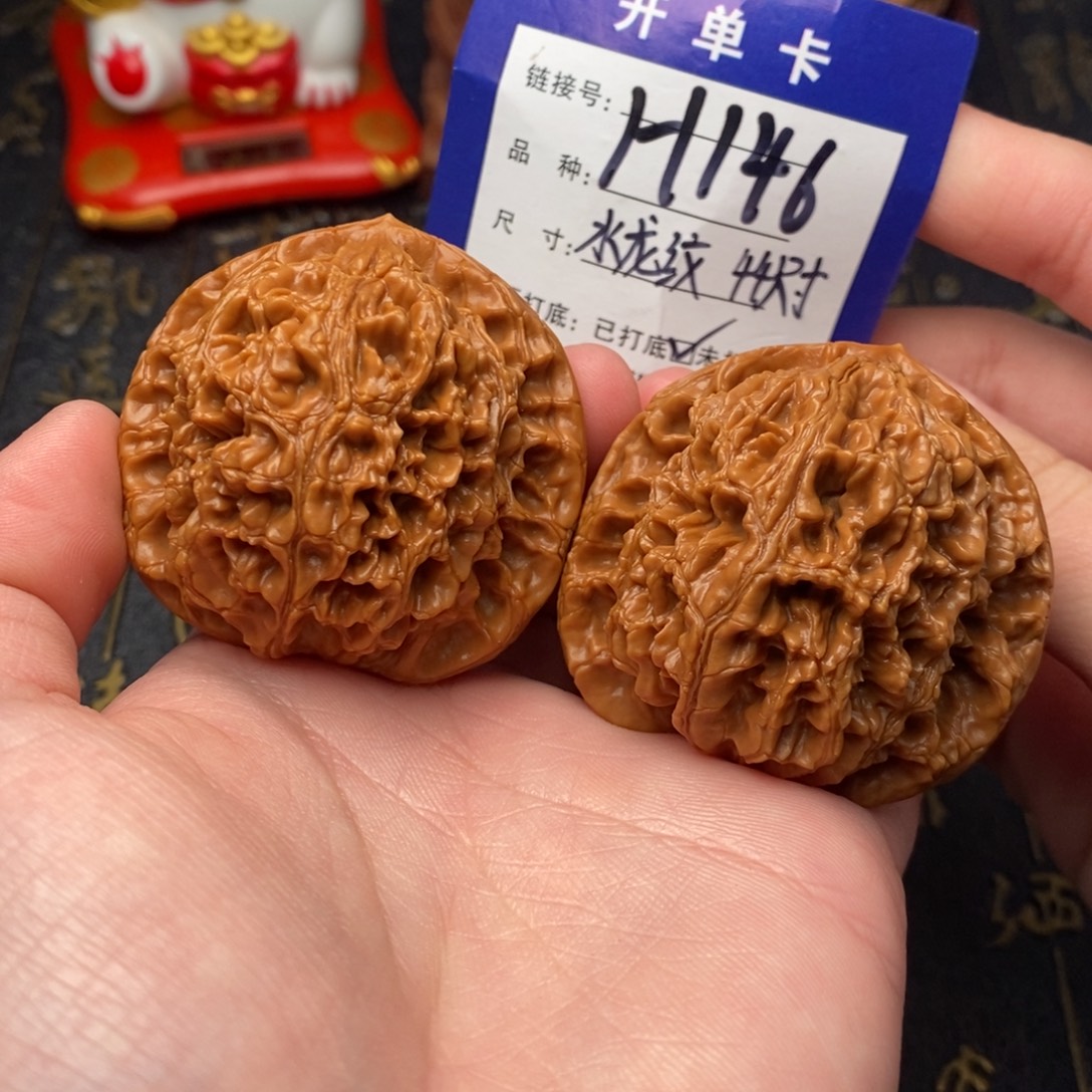 吊坠文玩核桃水龙纹